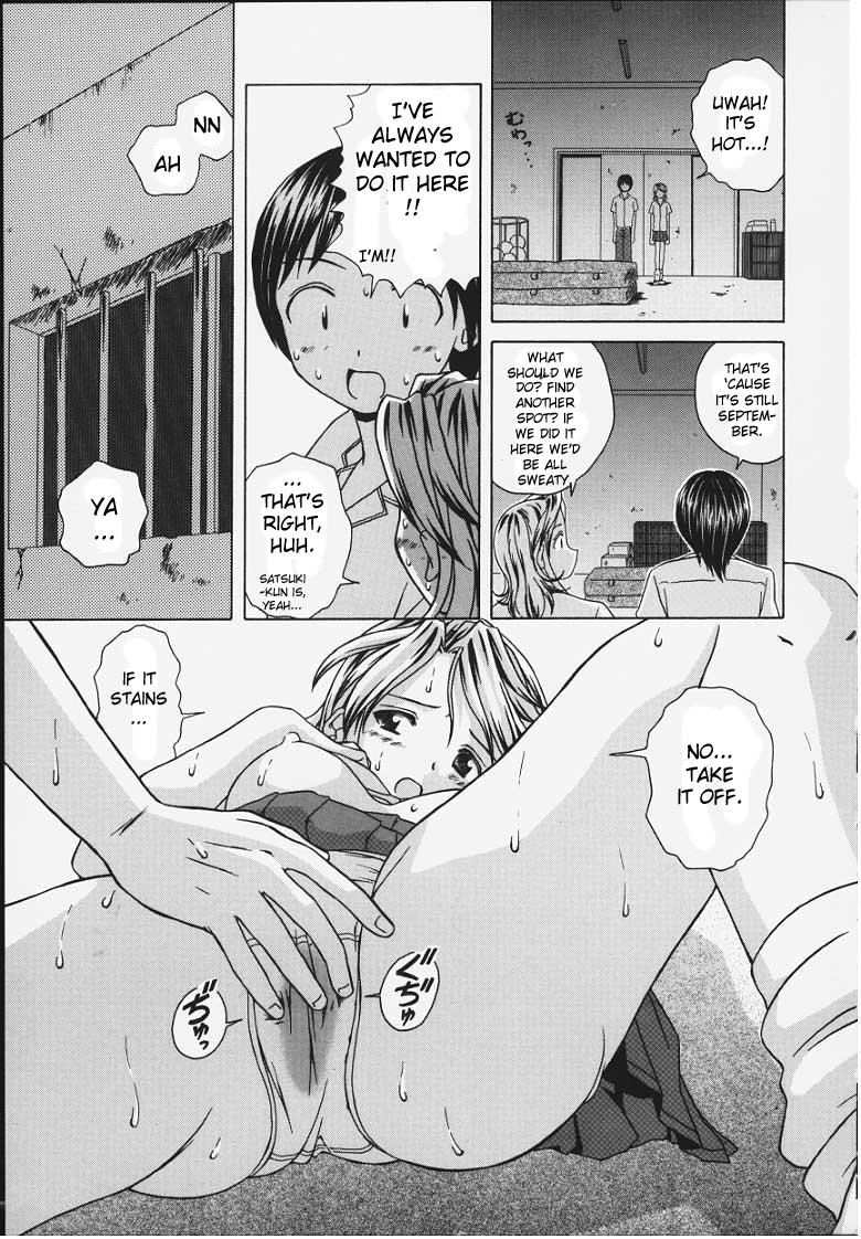 Yuuwaku No Tobira Chapter 1000 Page 107